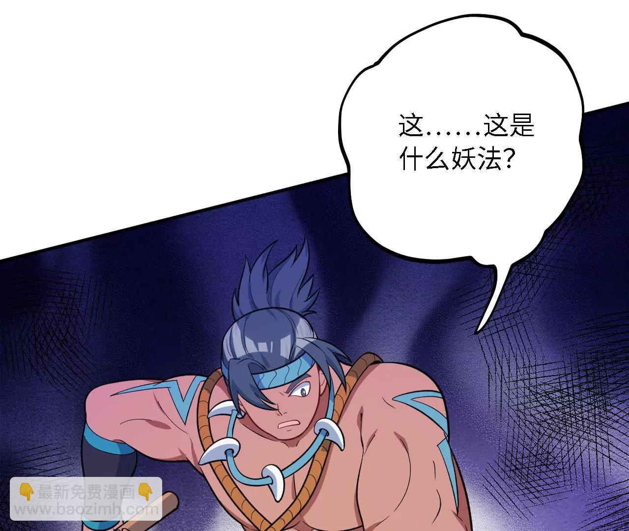 第14话 响指秘技45