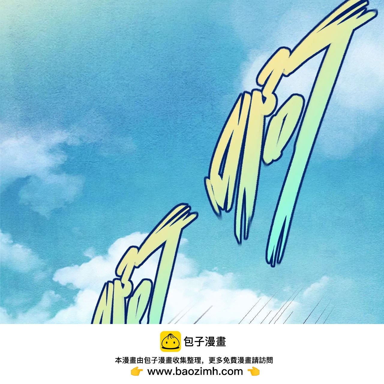 第14话 响指秘技53