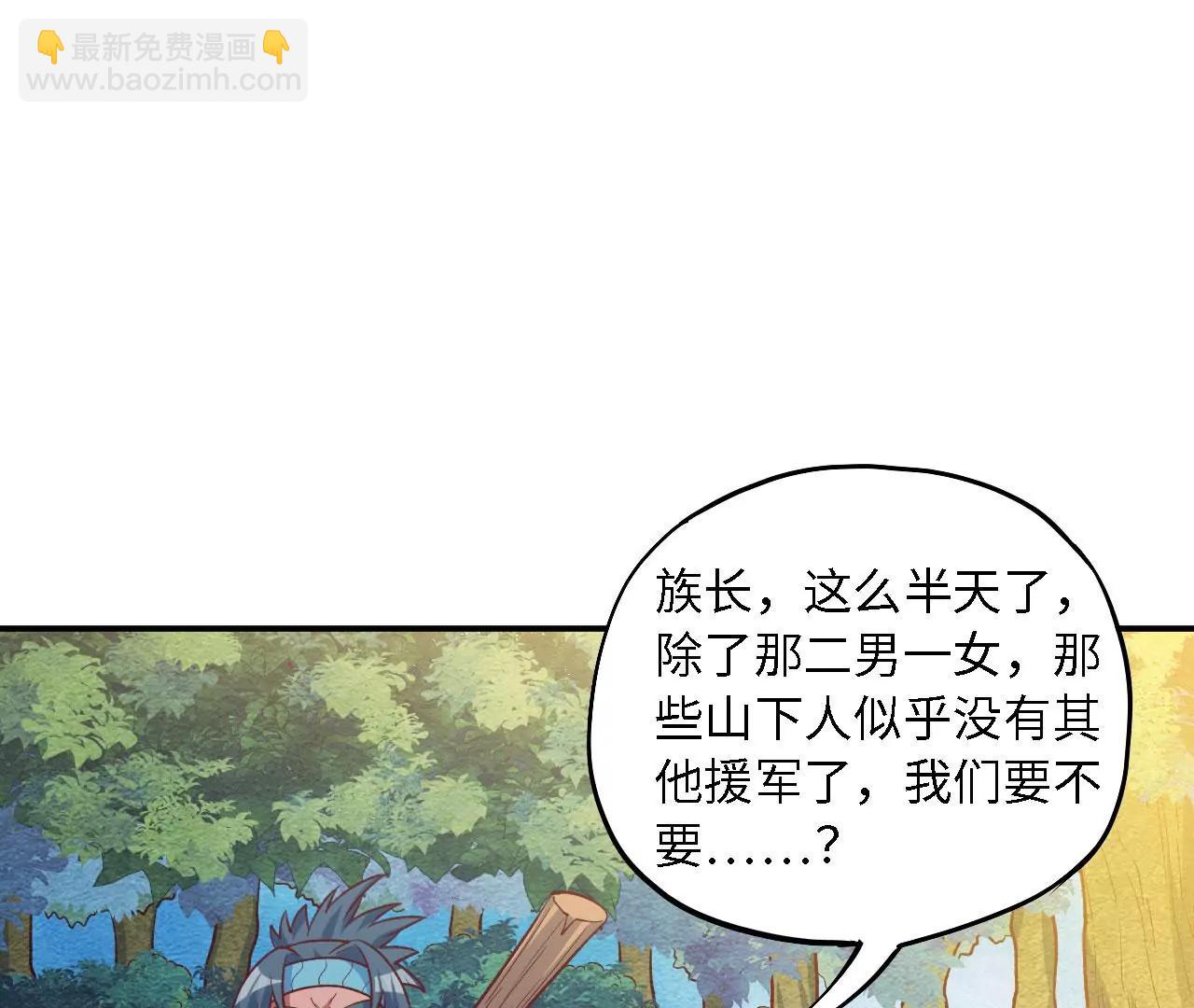 第14话 响指秘技6