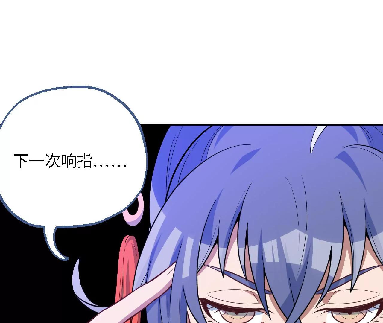 第14话 响指秘技62