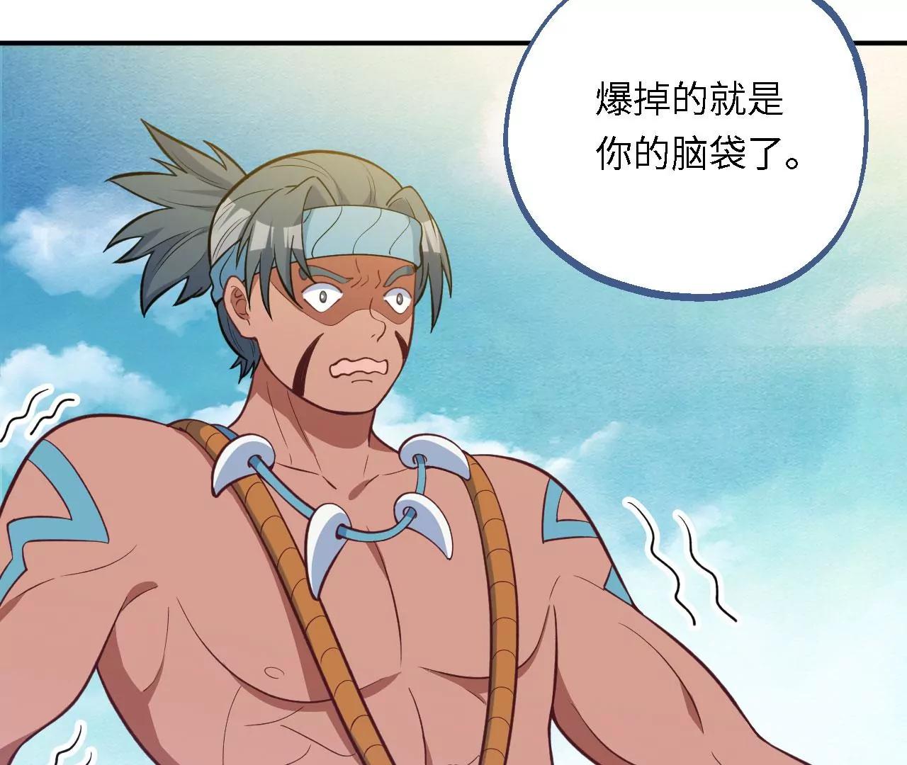 第14话 响指秘技64