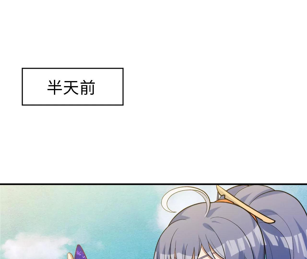 第14话 响指秘技71