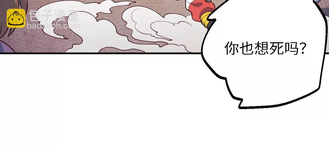 第17话 你的心情我理解！11