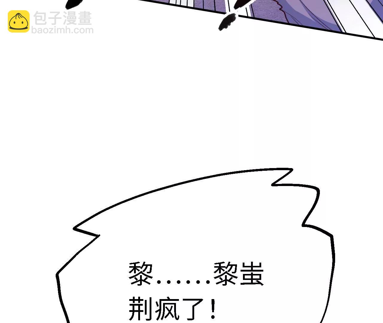 第17话 你的心情我理解！18