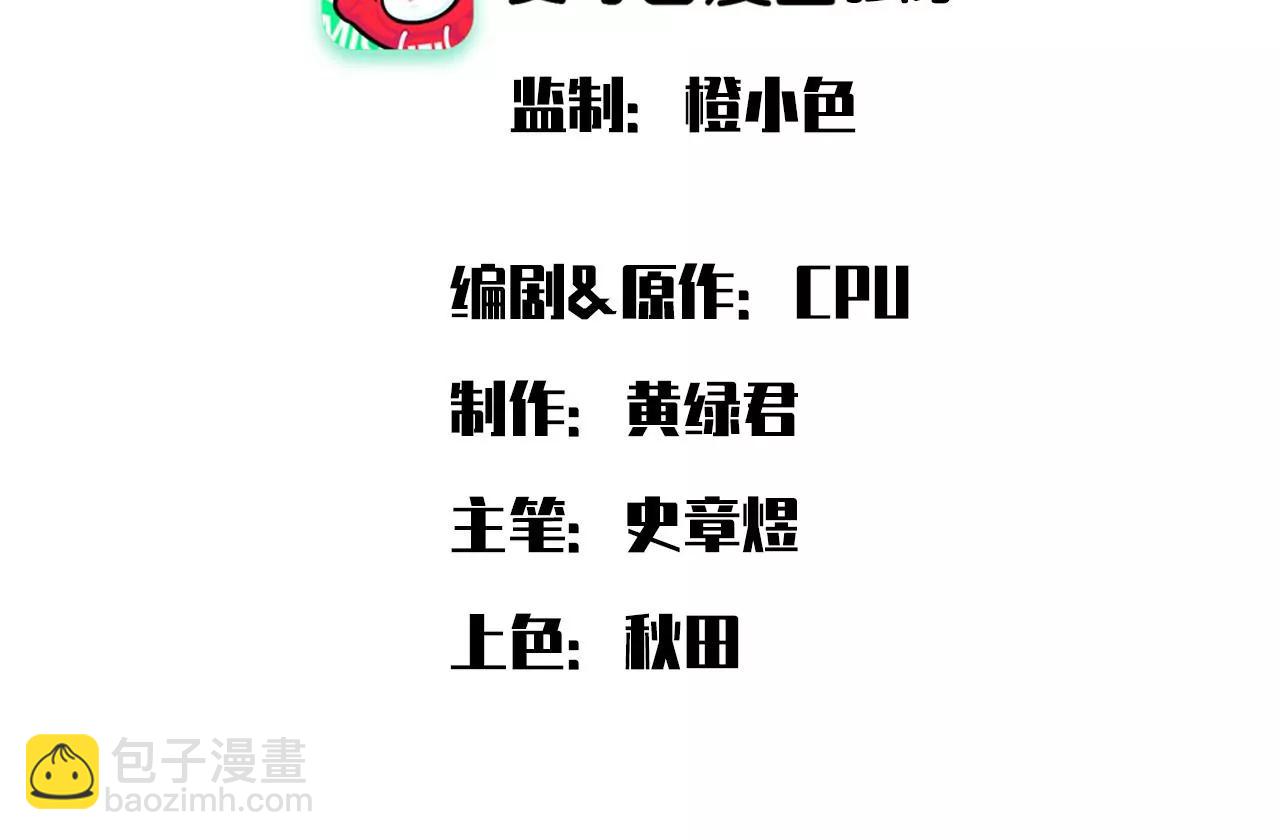 第17话 你的心情我理解！2