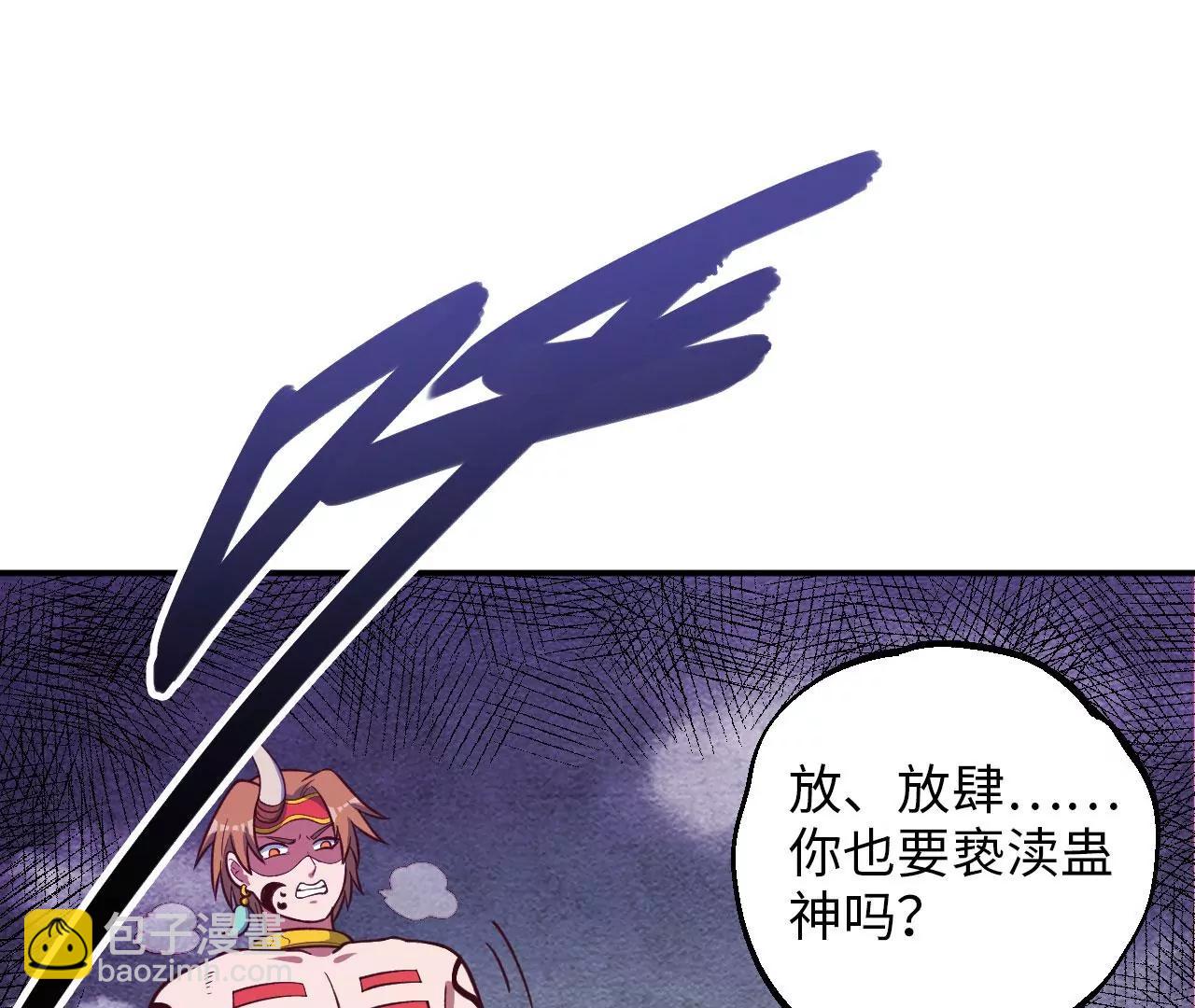 第17话 你的心情我理解！22