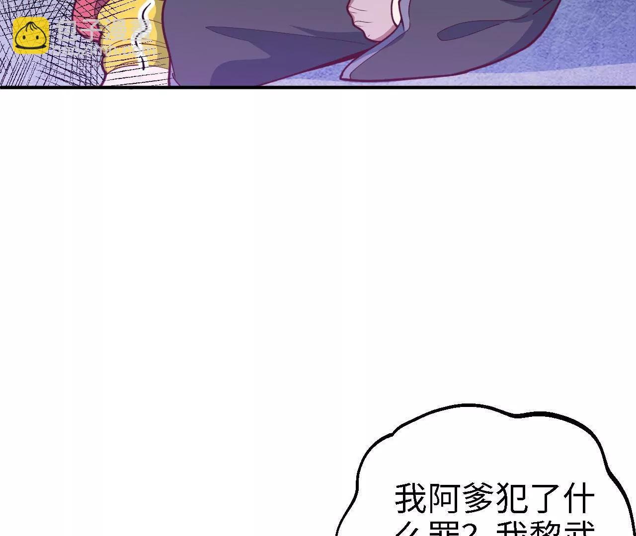 第17话 你的心情我理解！24