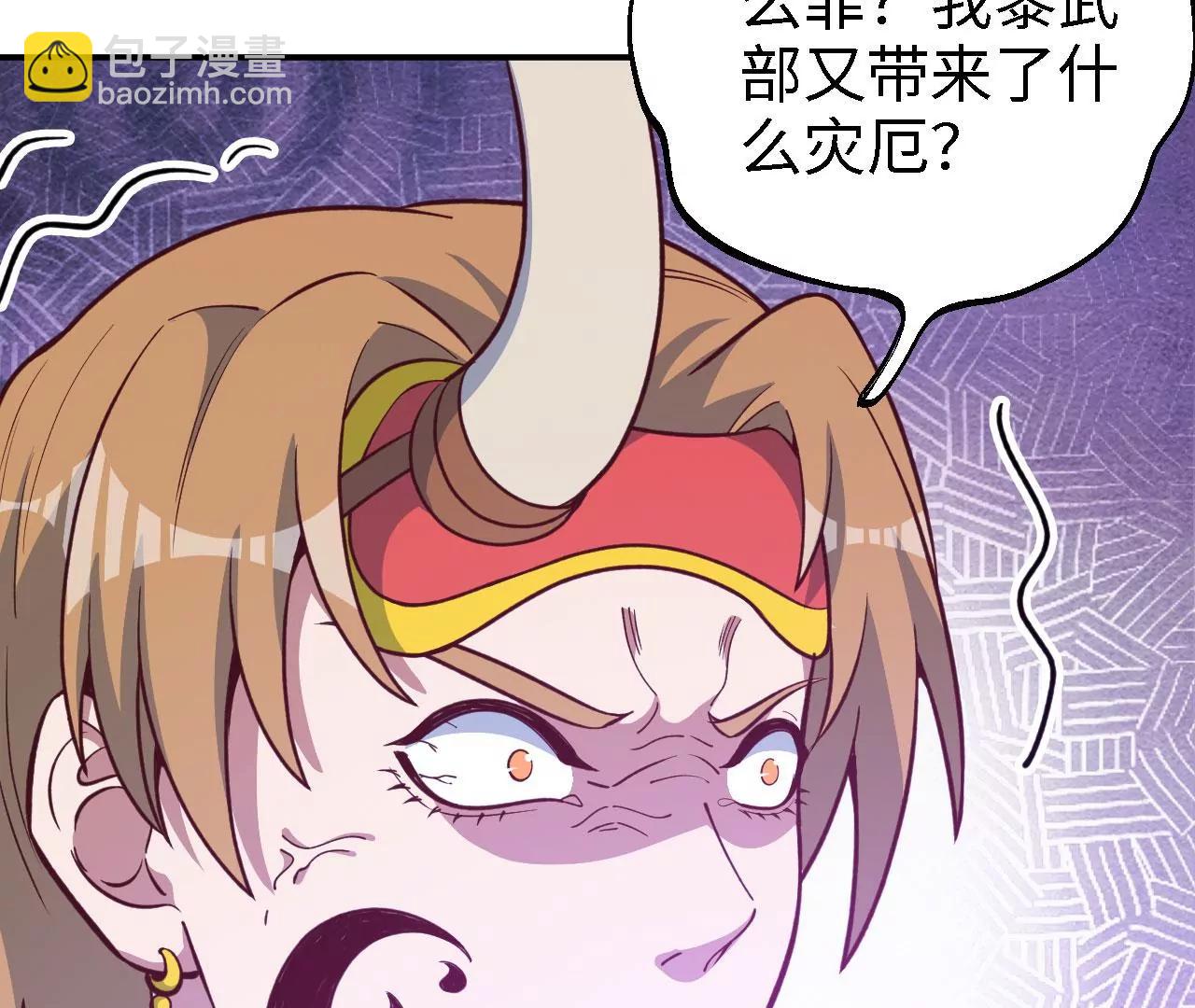第17话 你的心情我理解！25