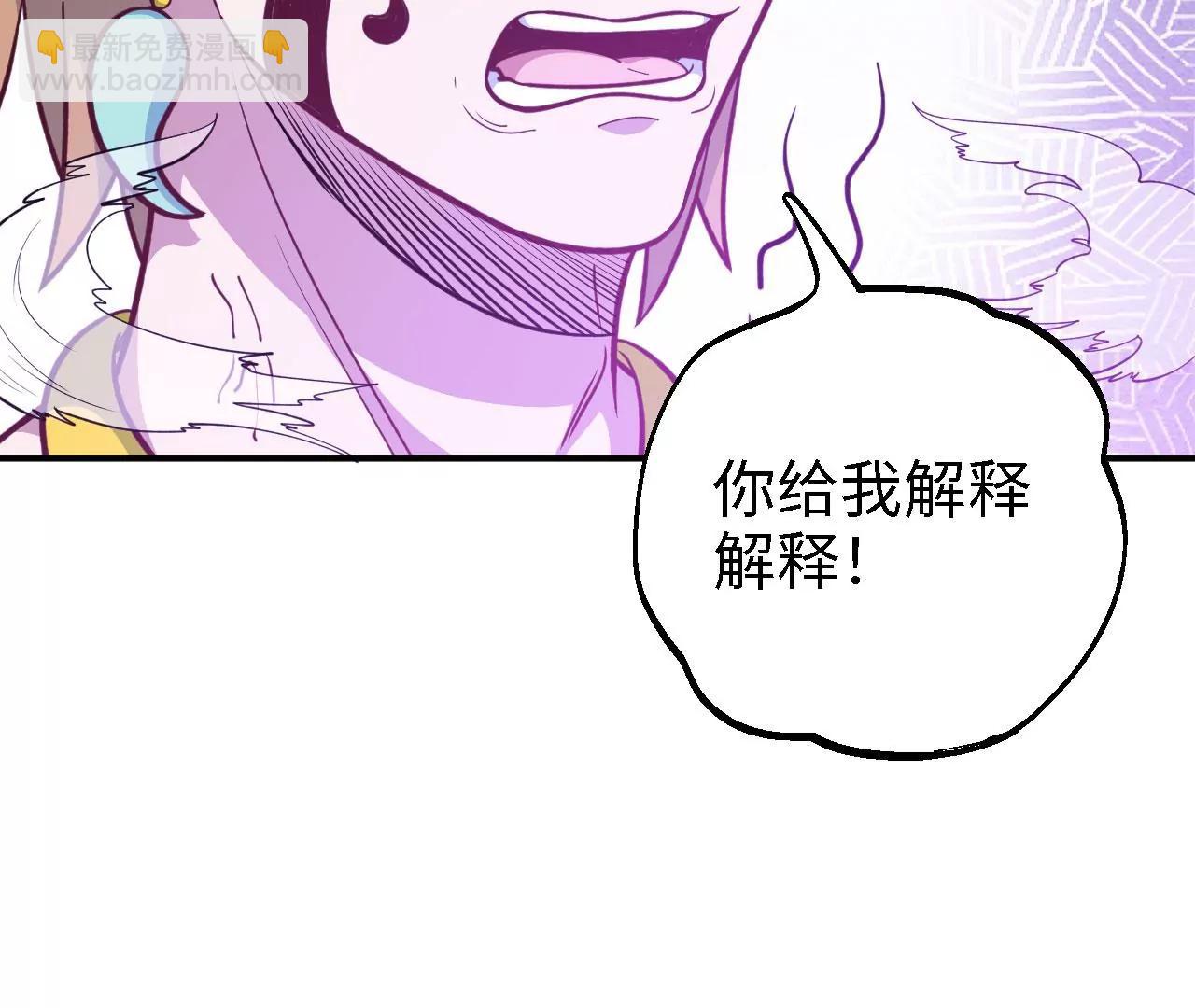 第17话 你的心情我理解！26