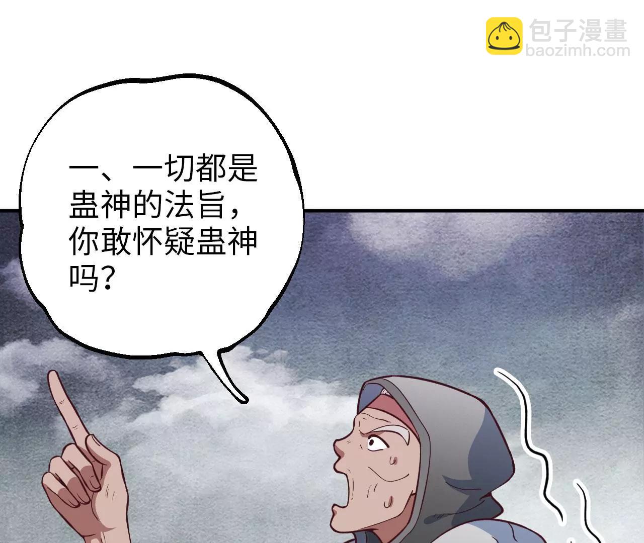 第17话 你的心情我理解！27