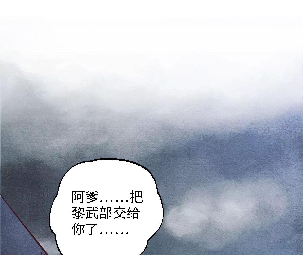 第17话 你的心情我理解！3