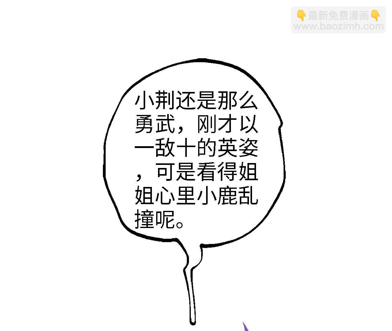 第17话 你的心情我理解！30