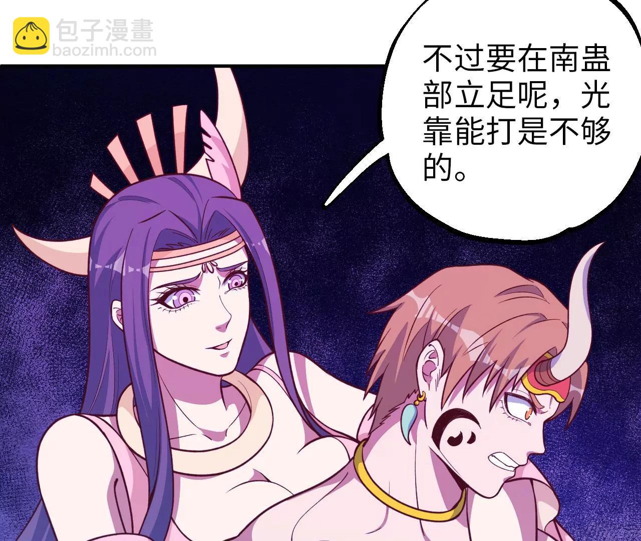 第17话 你的心情我理解！34