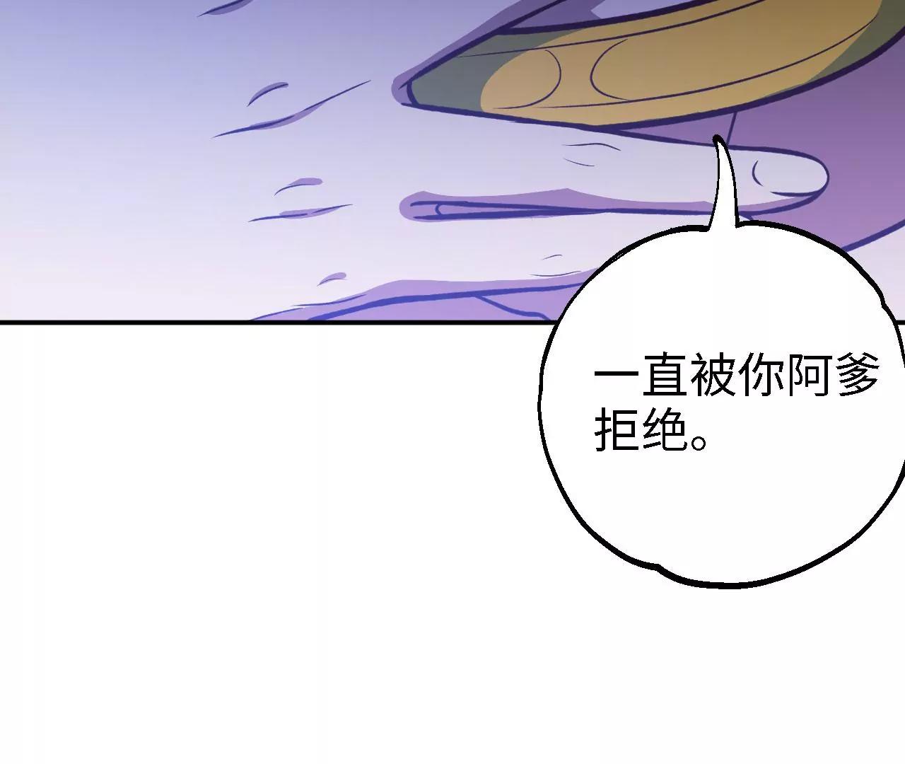 第17话 你的心情我理解！37