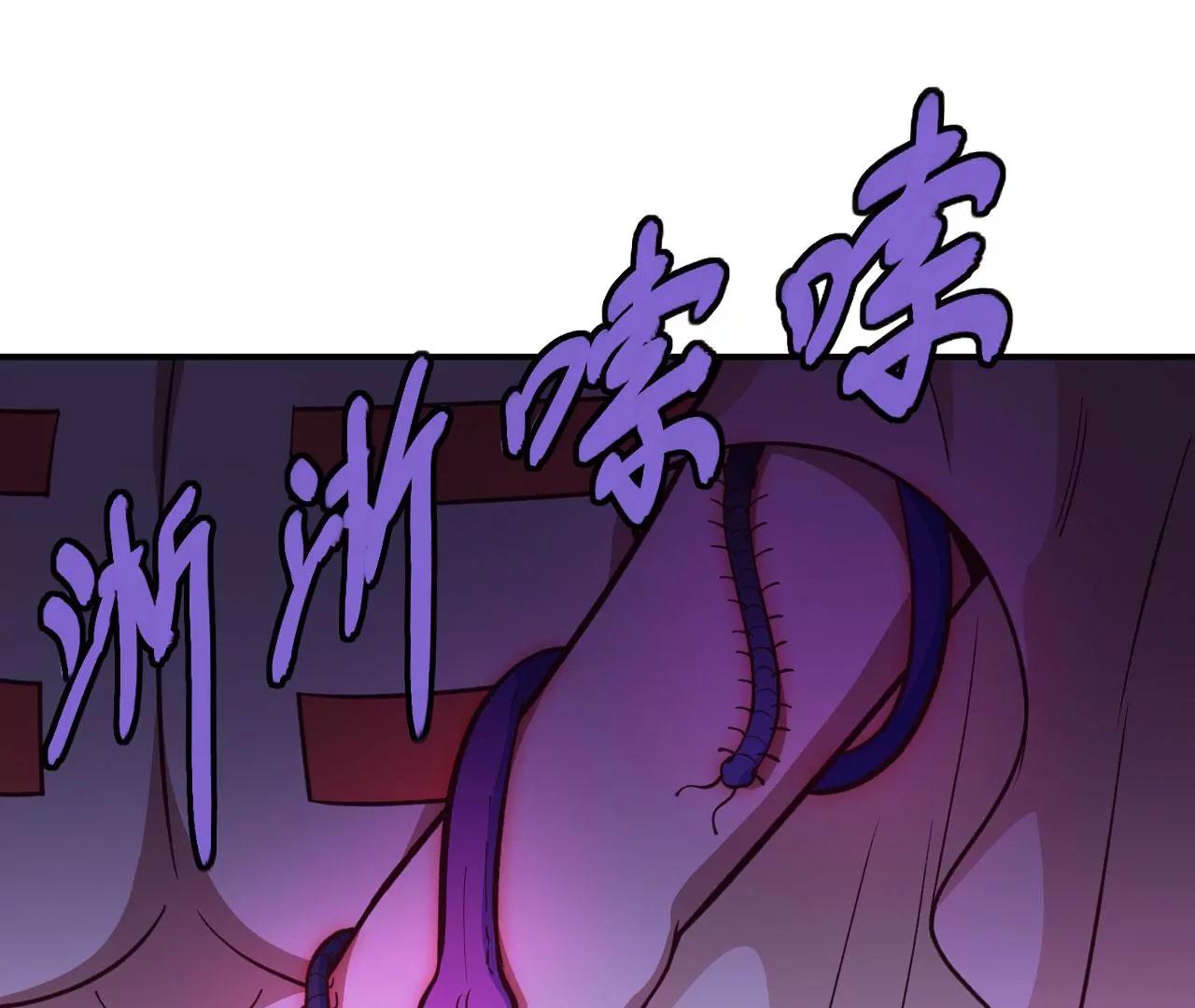 第17话 你的心情我理解！38