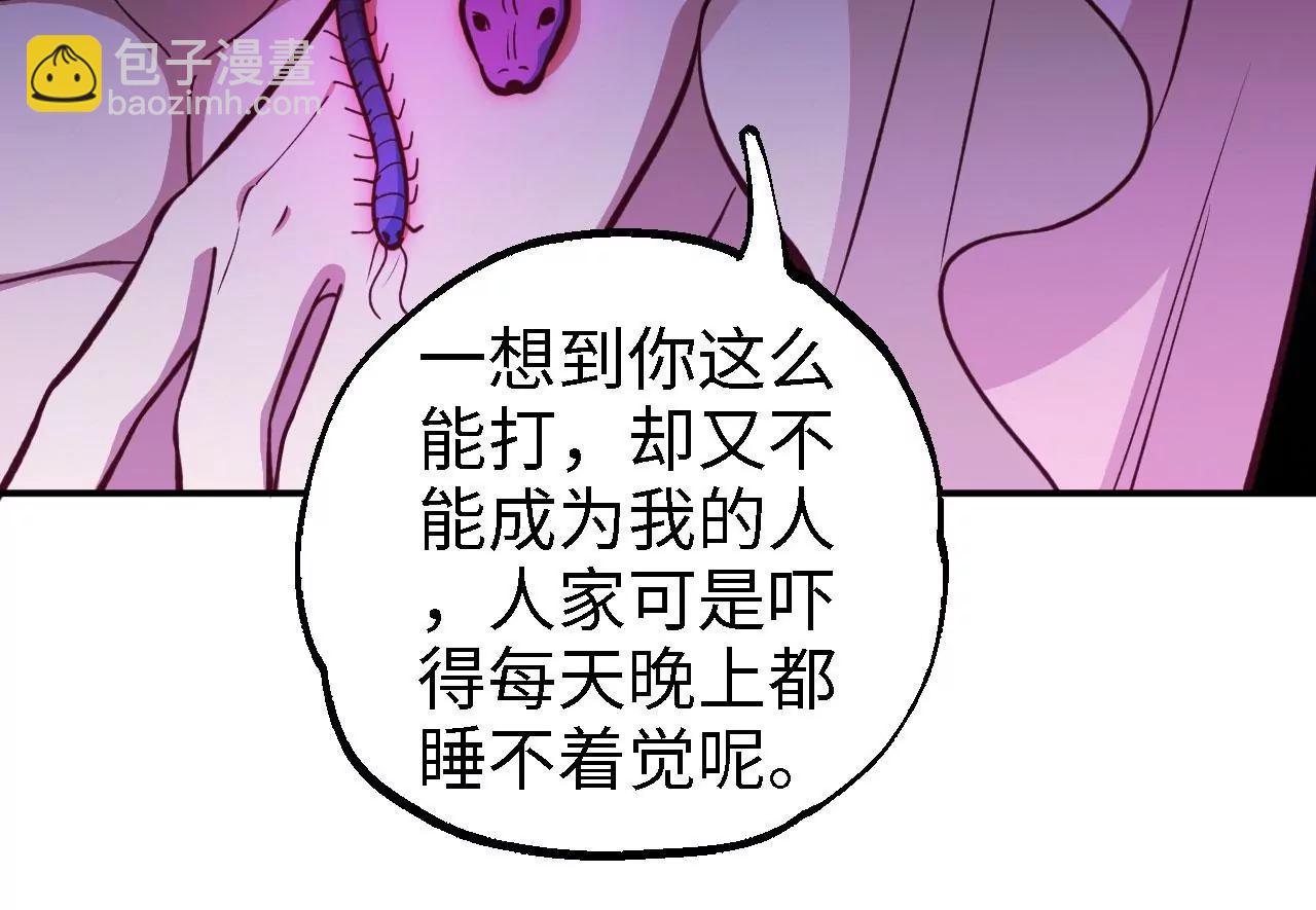 第17话 你的心情我理解！39
