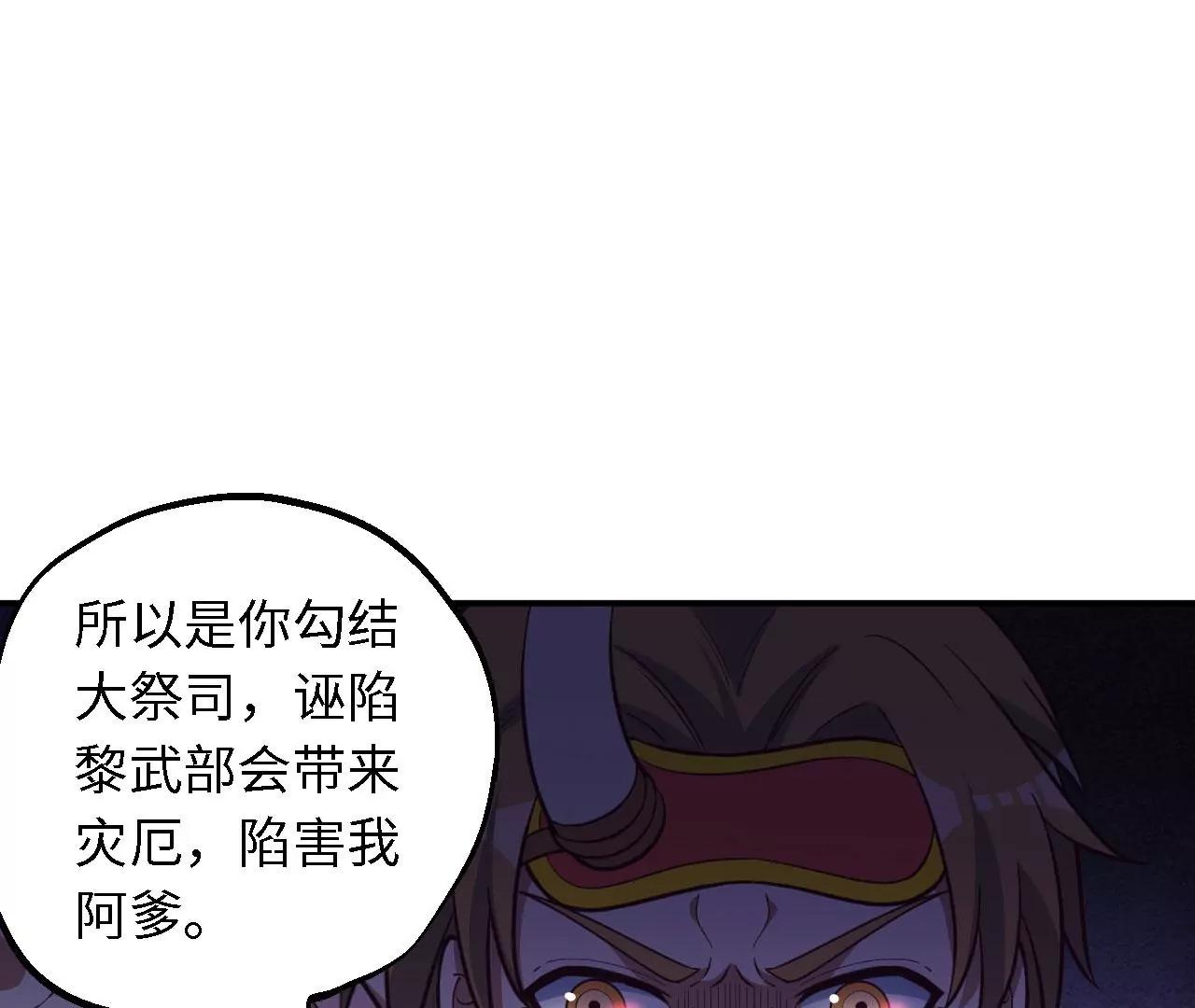 第17话 你的心情我理解！40