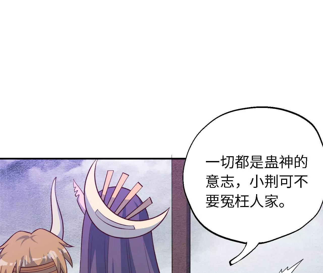 第17话 你的心情我理解！42