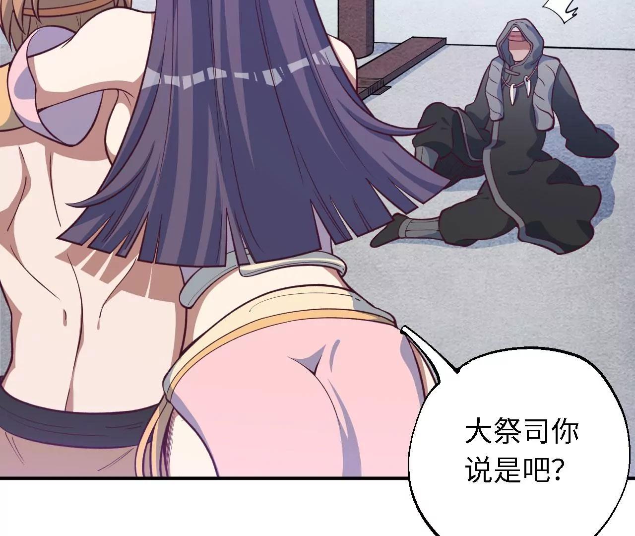 第17话 你的心情我理解！43