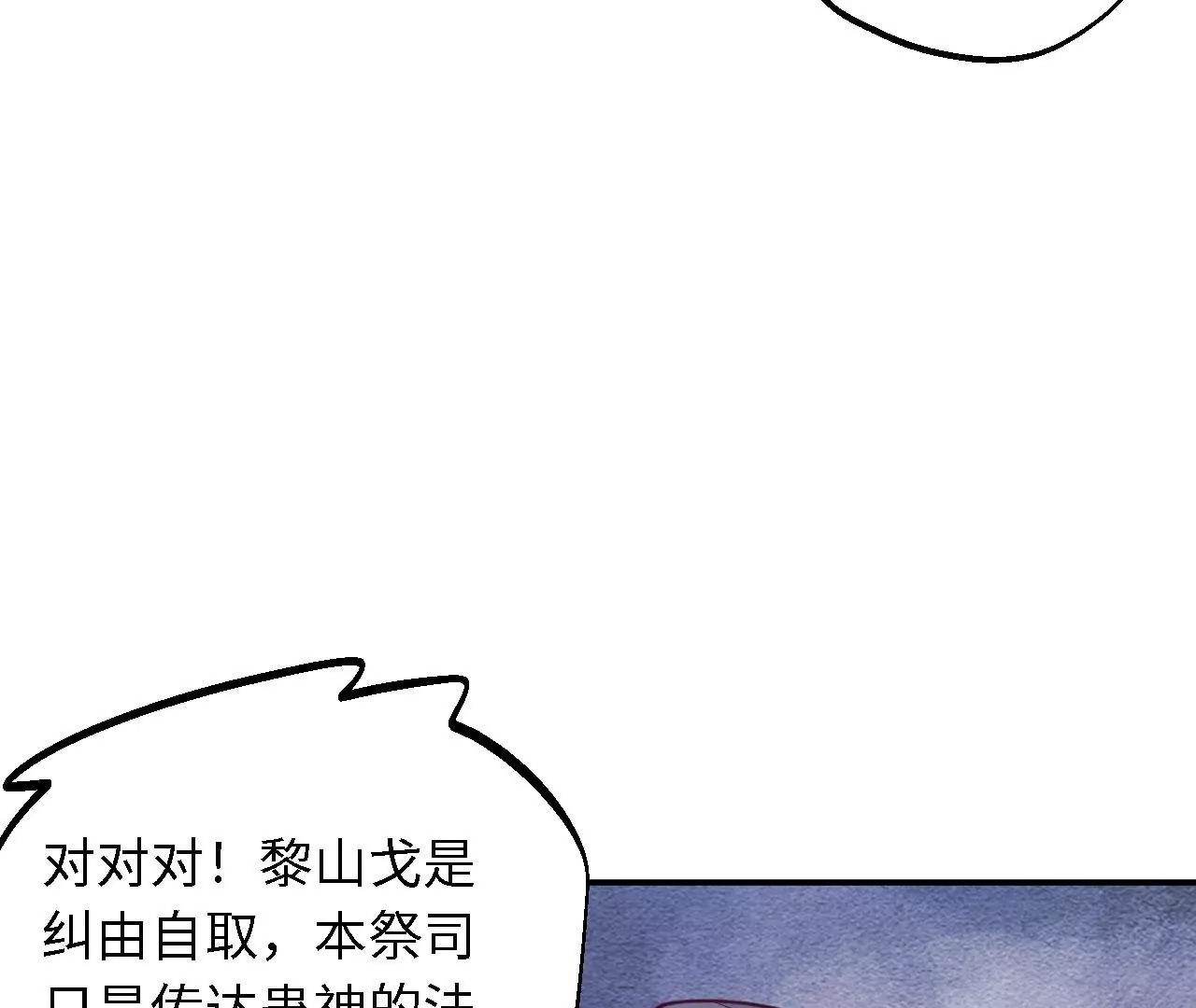 第17话 你的心情我理解！44