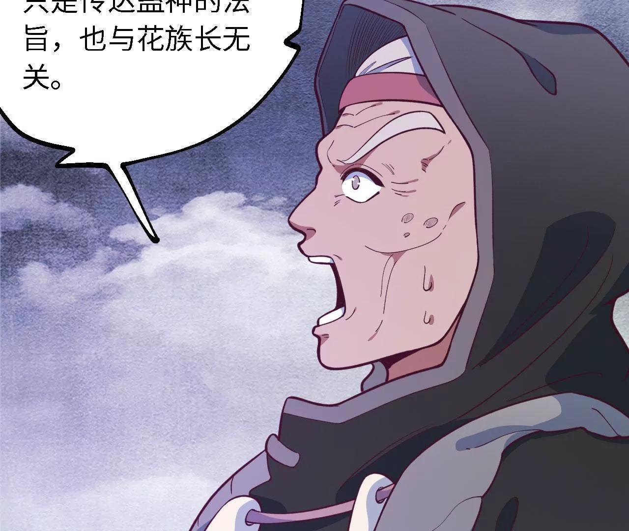 第17话 你的心情我理解！45