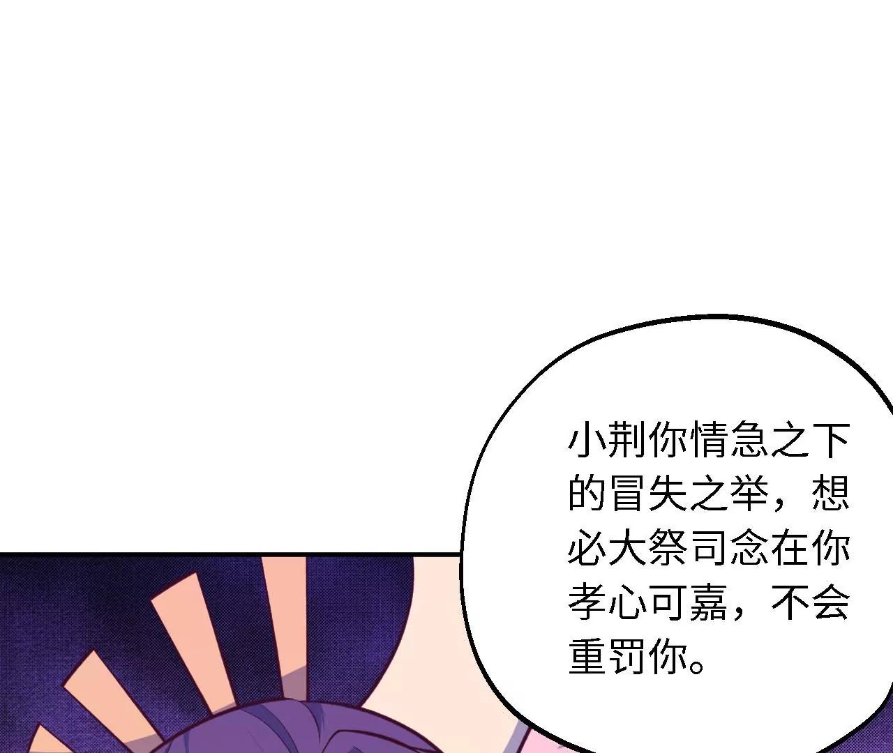 第17话 你的心情我理解！51