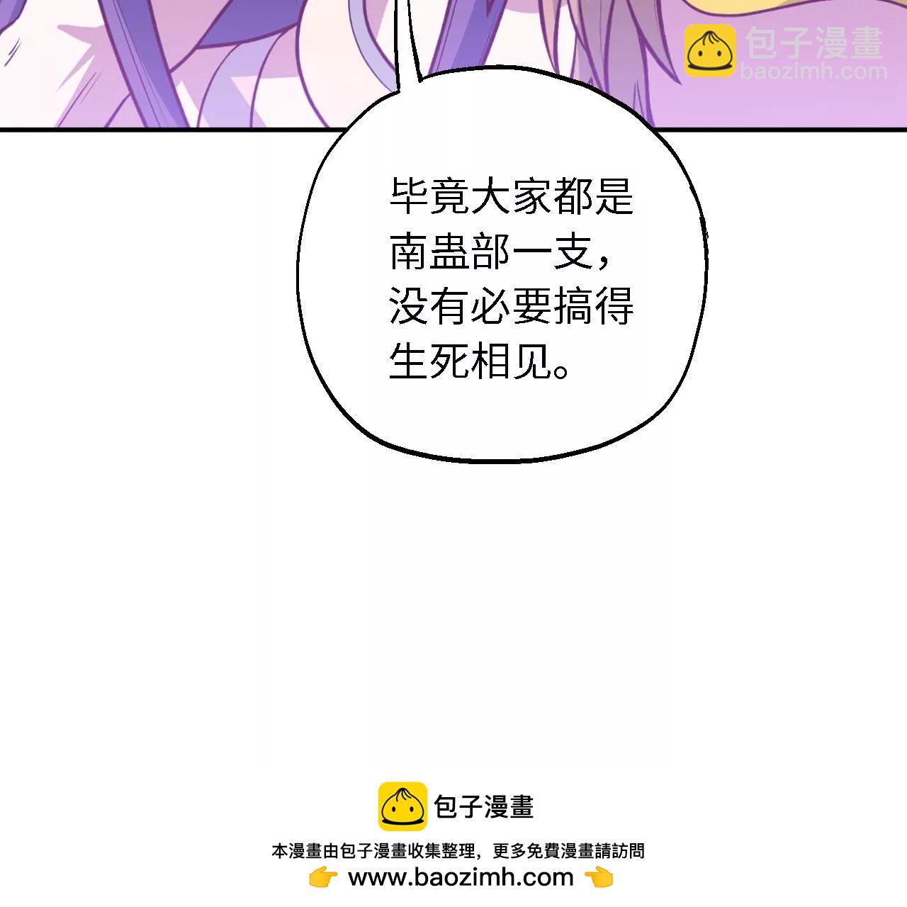 第17话 你的心情我理解！53