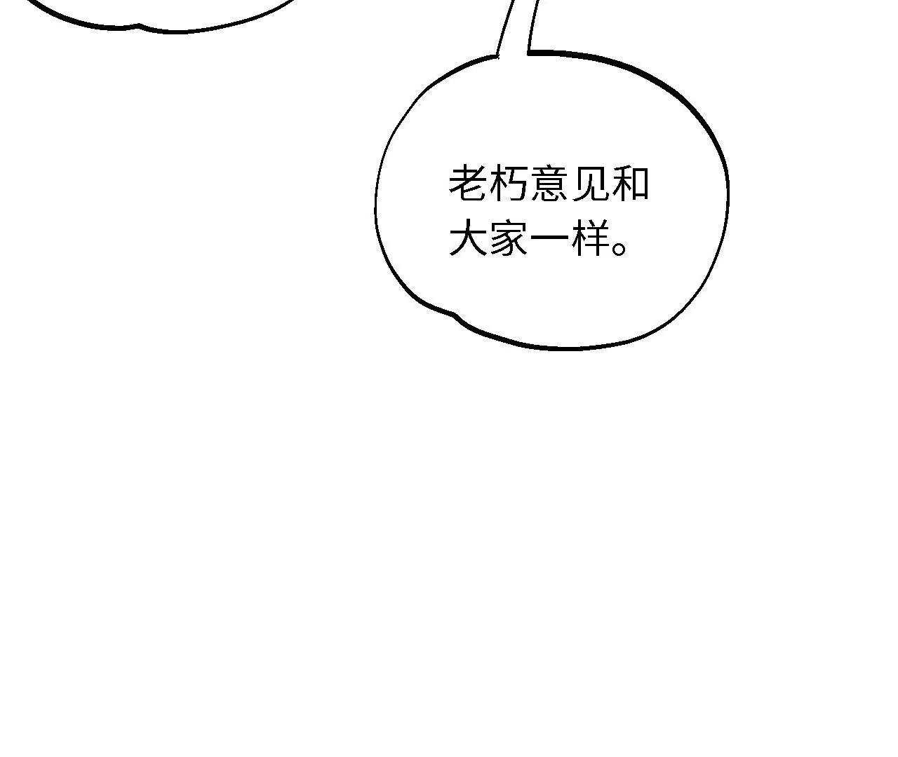 第17话 你的心情我理解！56