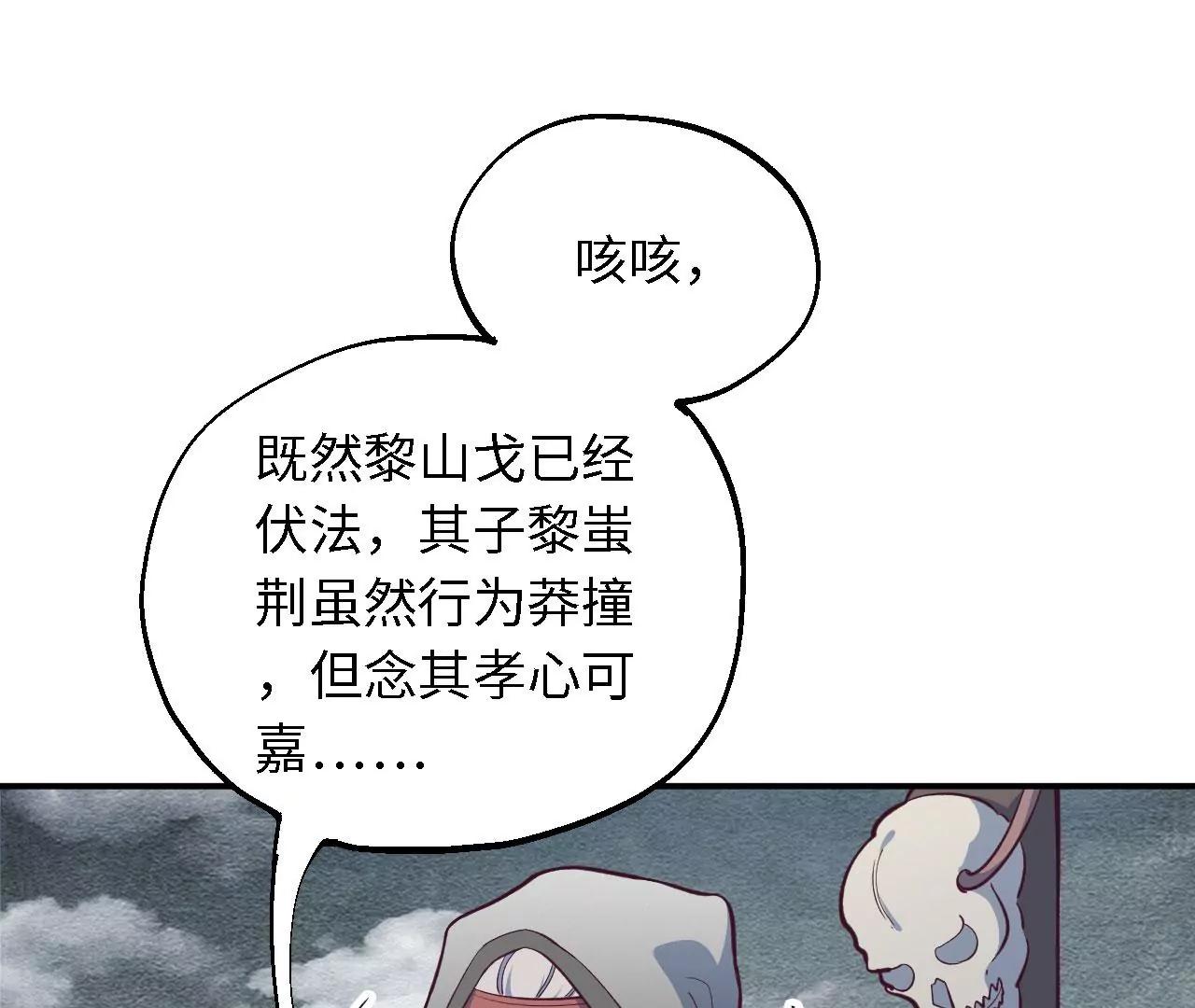 第17话 你的心情我理解！57
