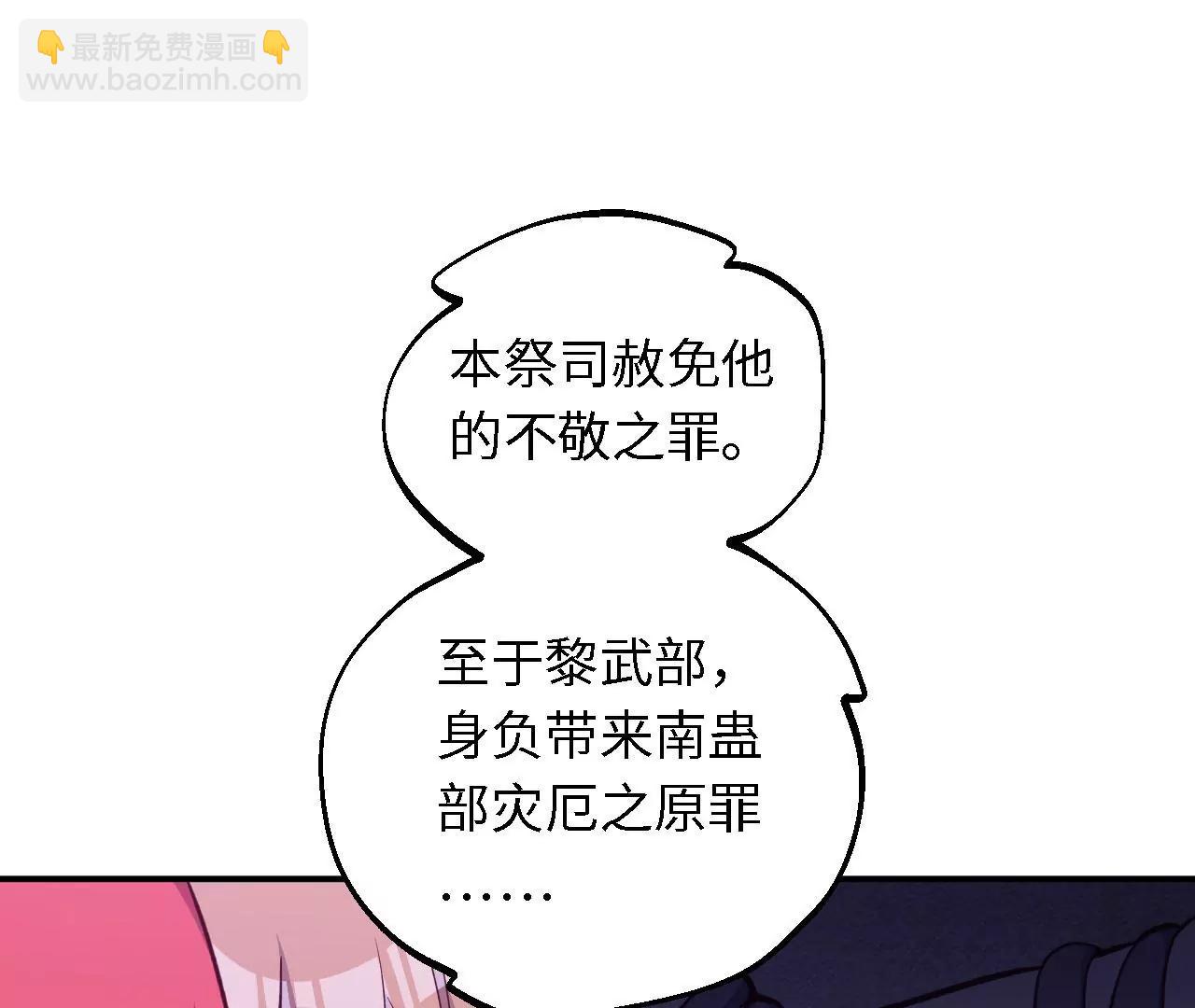 第17话 你的心情我理解！59