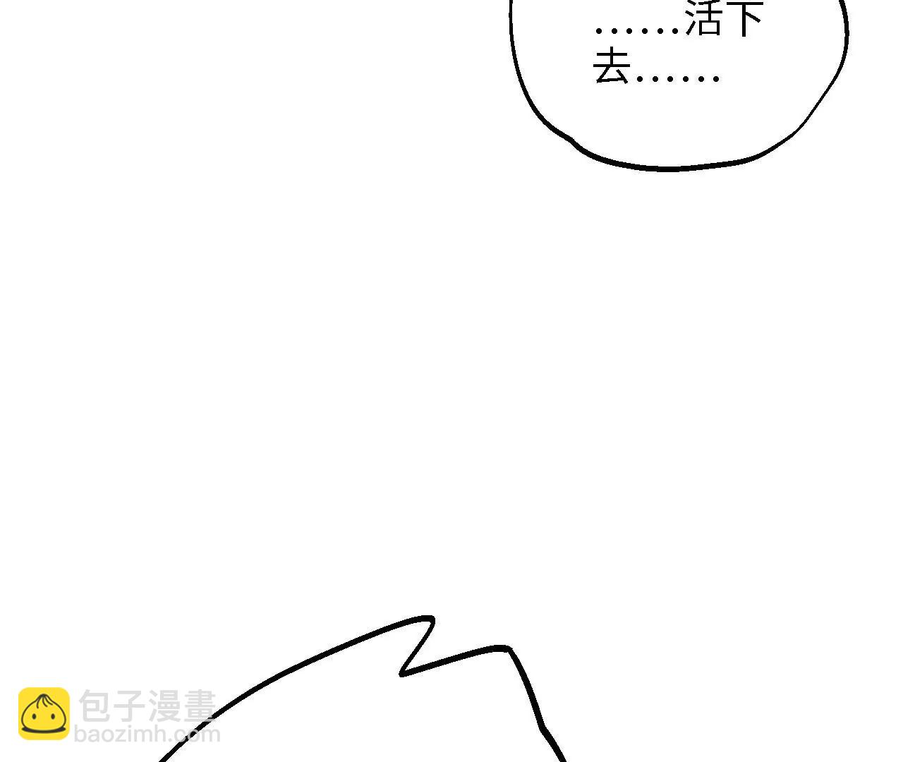 第17话 你的心情我理解！6