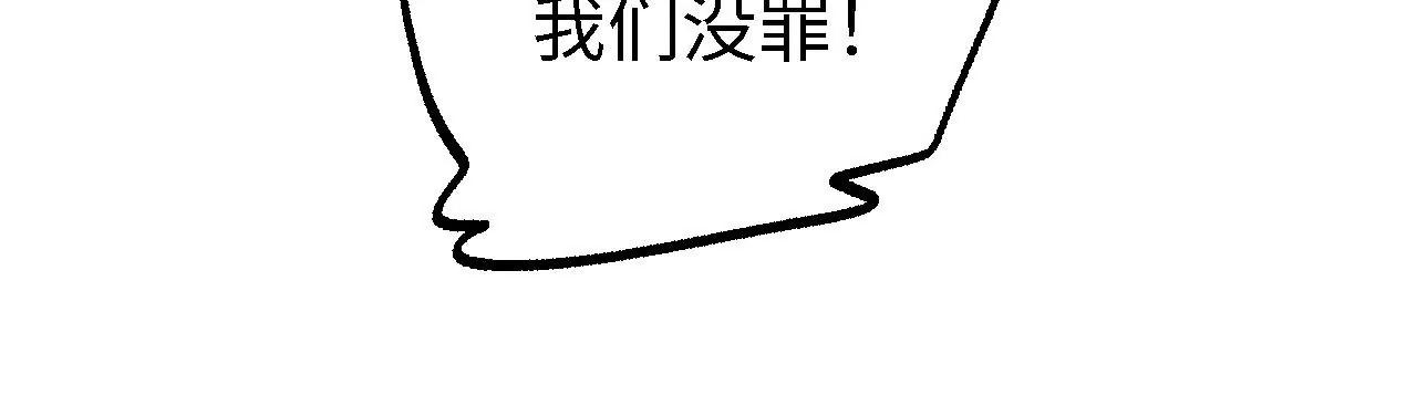 第17话 你的心情我理解！61