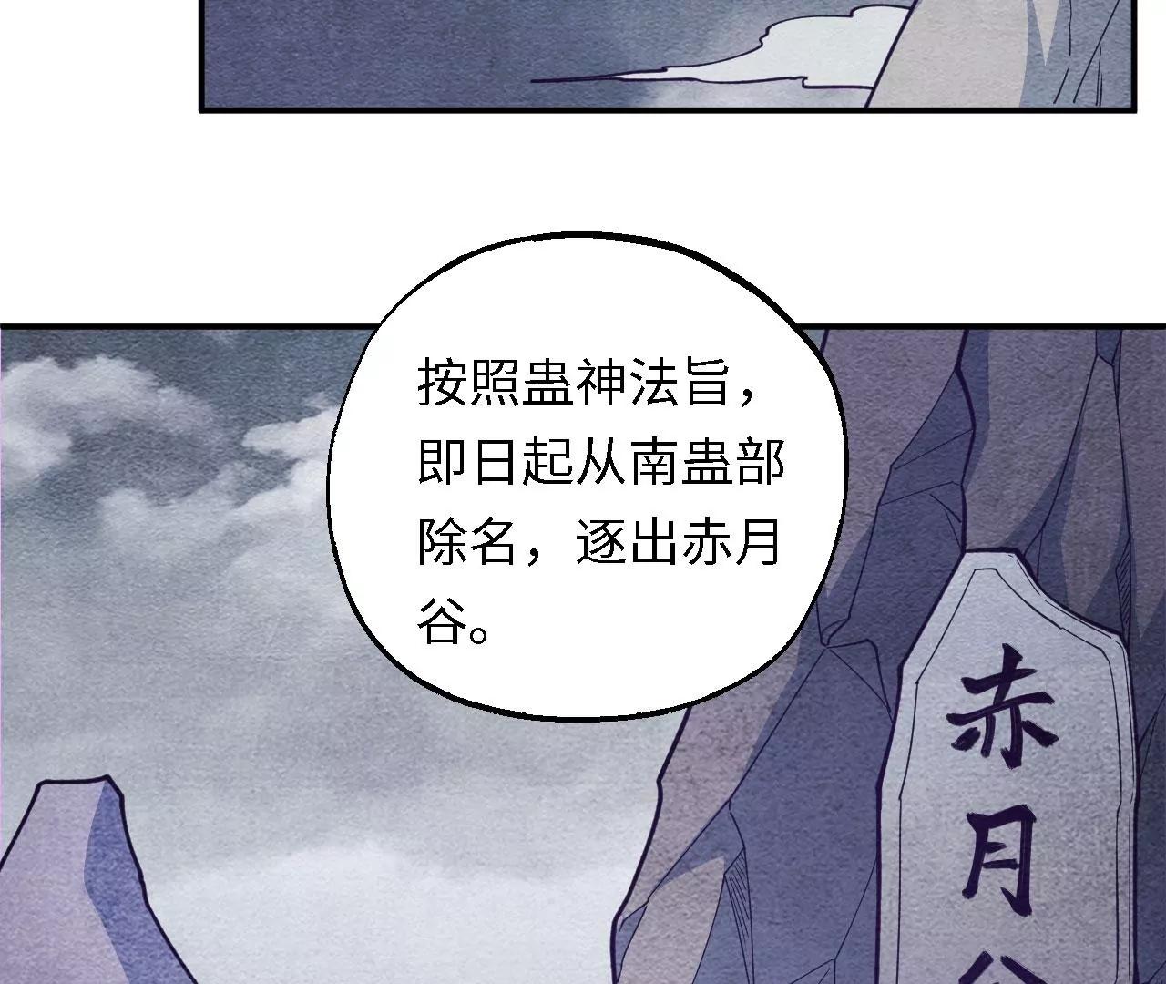 第17话 你的心情我理解！63
