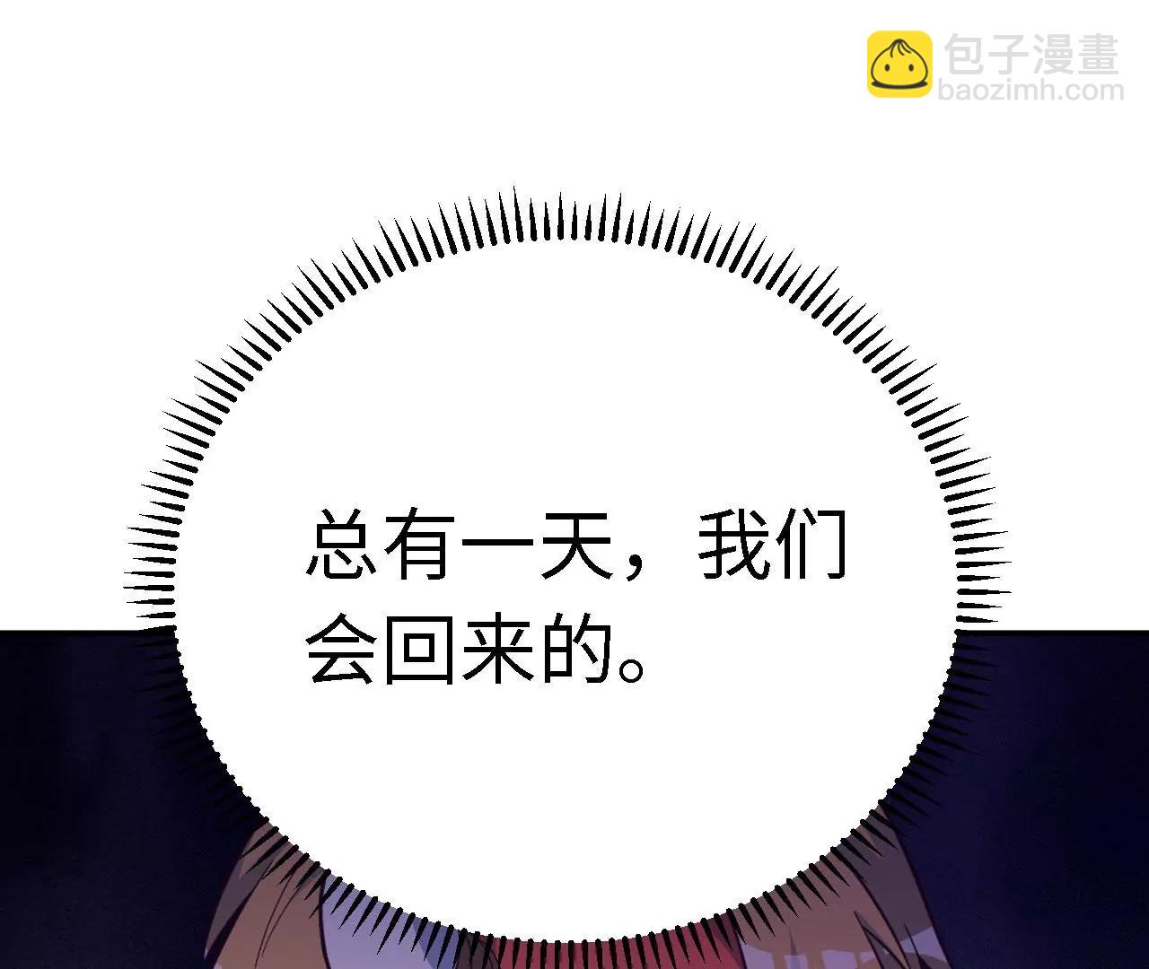 第17话 你的心情我理解！66