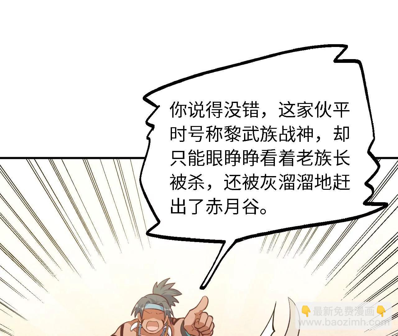 第17话 你的心情我理解！71