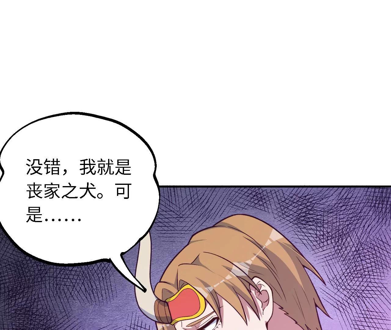 第17话 你的心情我理解！75