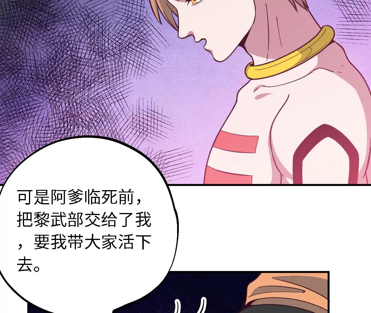 第17话 你的心情我理解！76