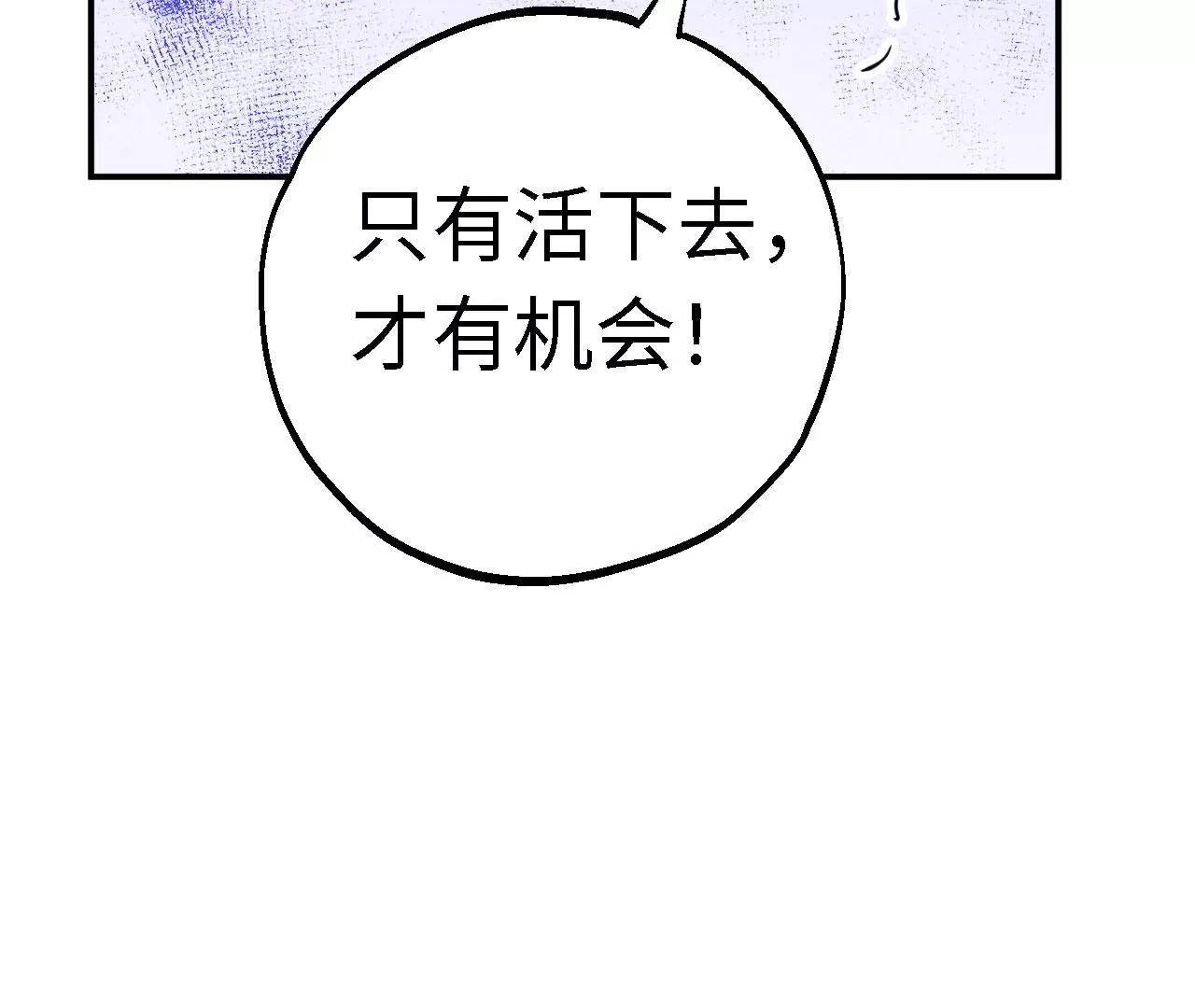 第17话 你的心情我理解！78