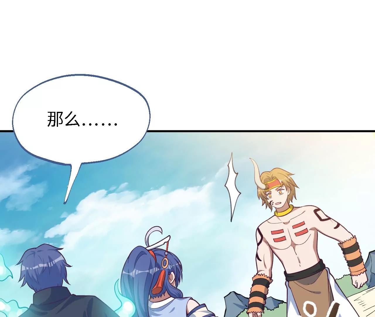 第17话 你的心情我理解！86