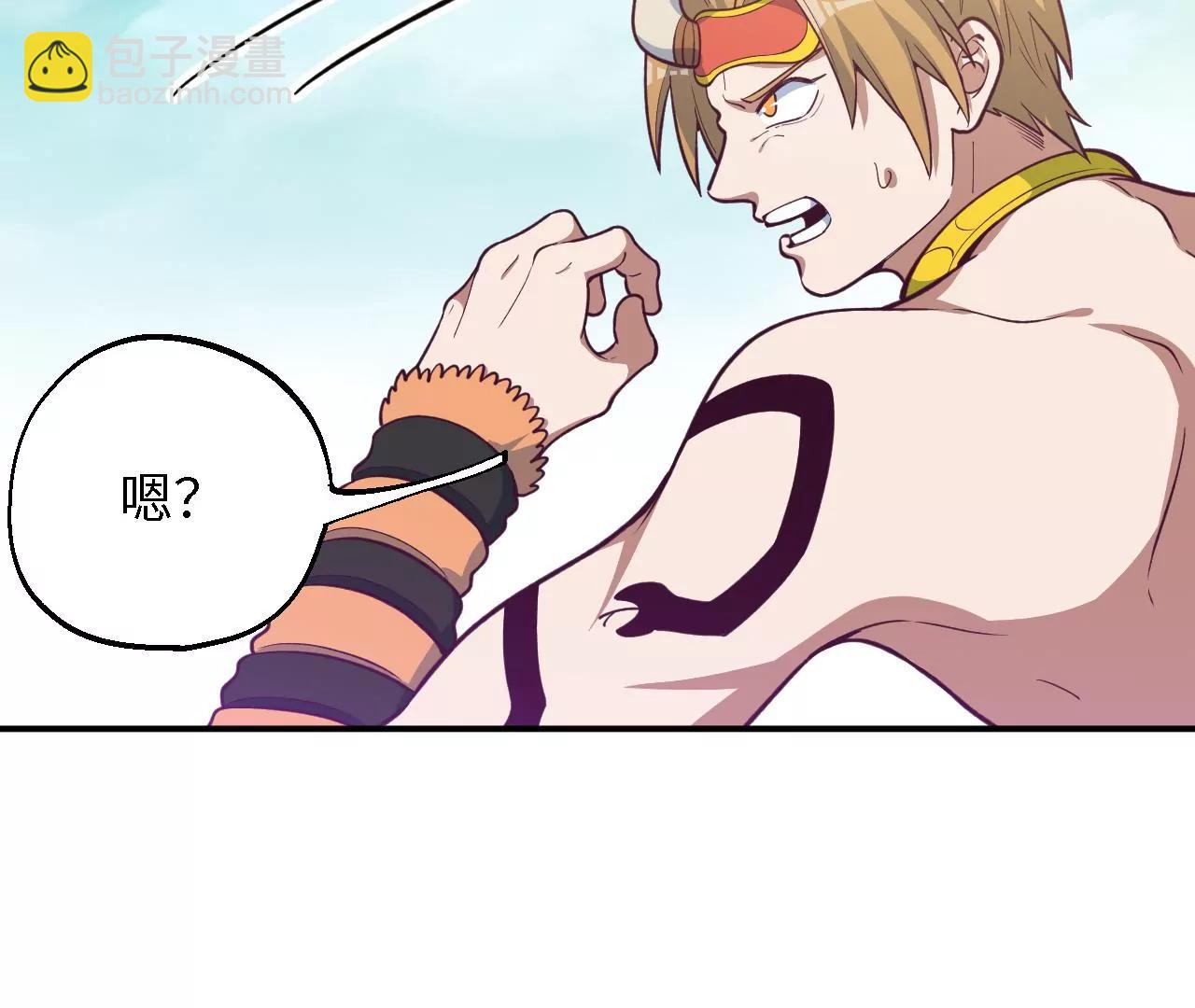 第17话 你的心情我理解！89