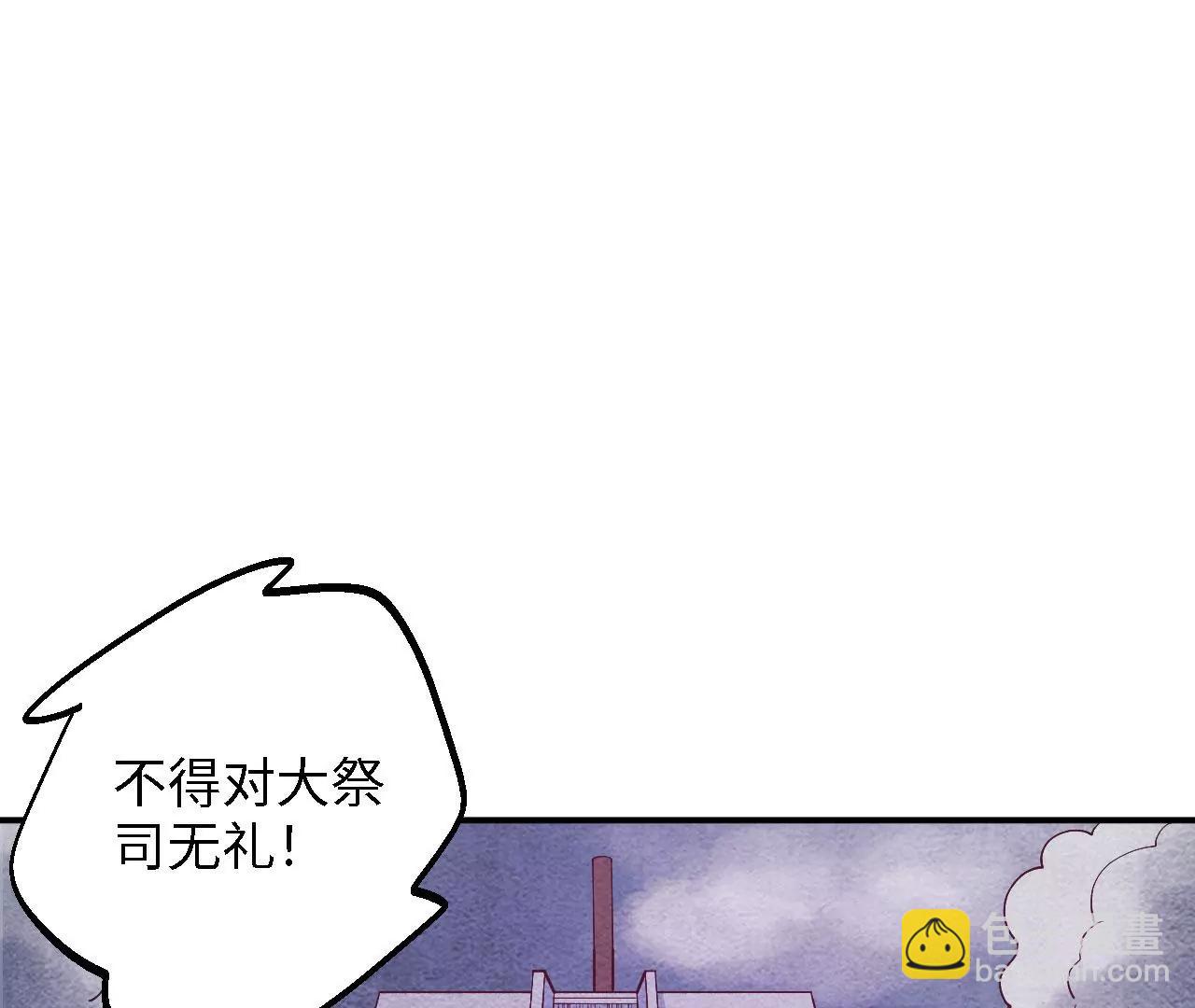 第17话 你的心情我理解！9