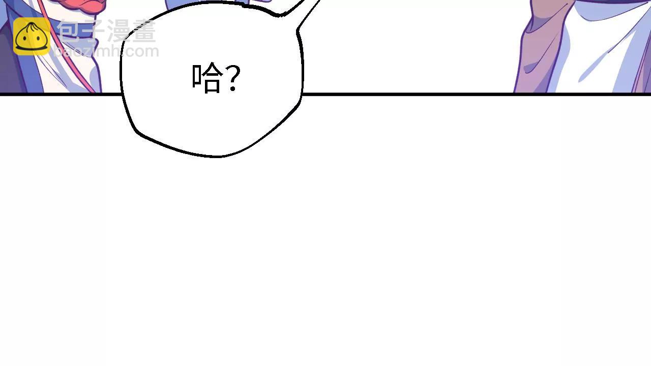 第17话 你的心情我理解！92