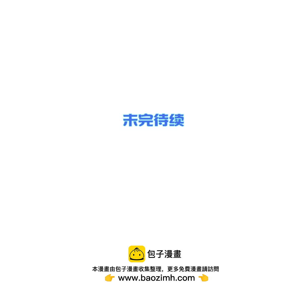 第17话 你的心情我理解！93