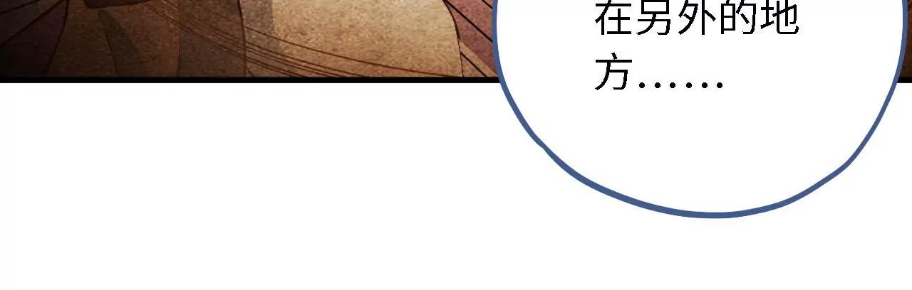 第25话 推测与交易21