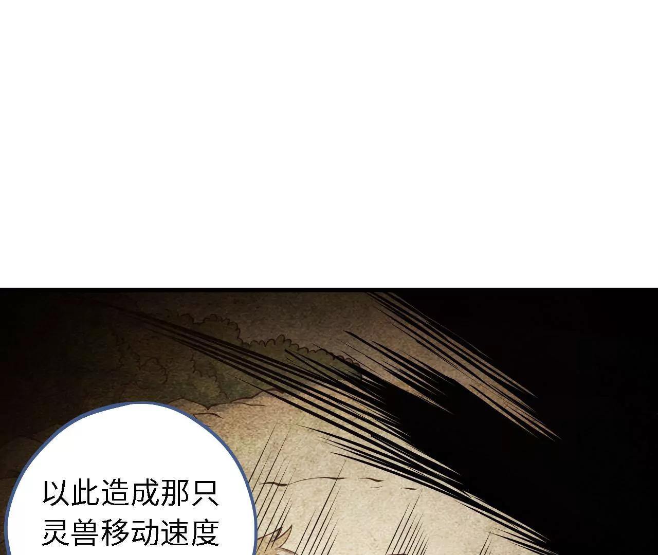 第25话 推测与交易22
