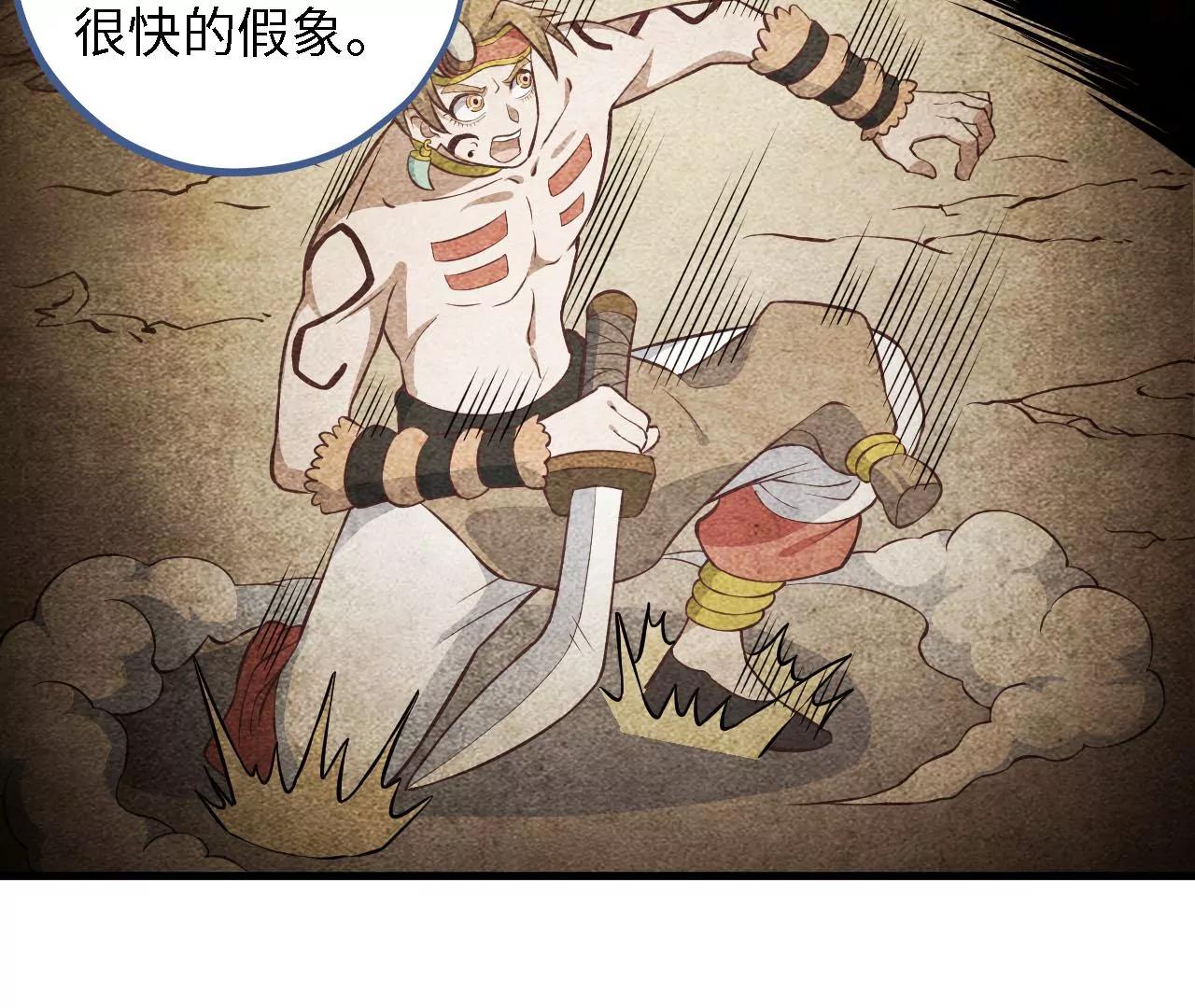 第25话 推测与交易23