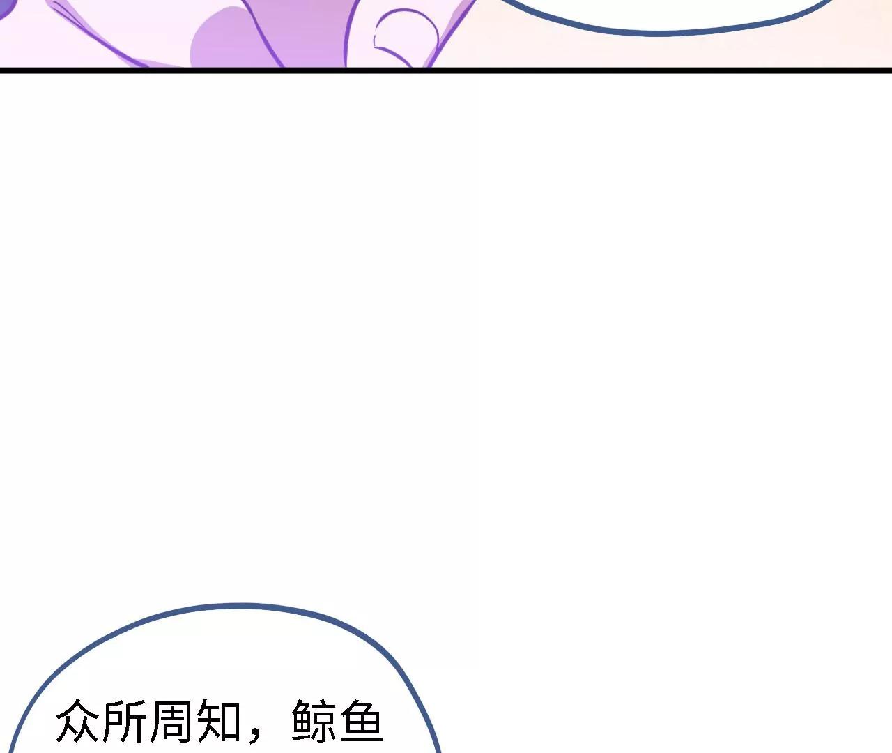 第25话 推测与交易27