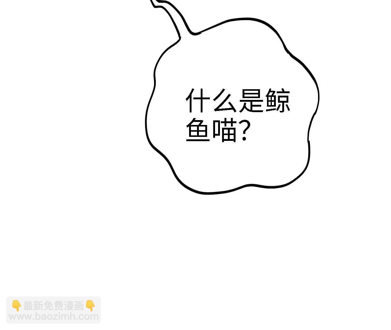 第25话 推测与交易32