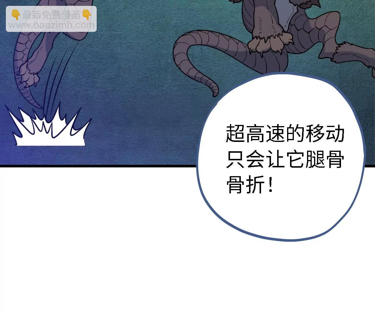 第25话 推测与交易34