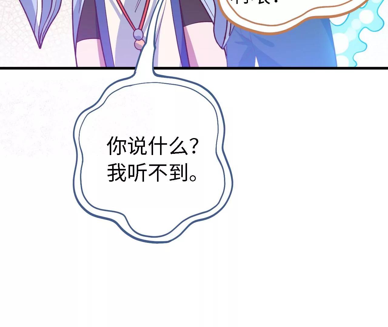 第25话 推测与交易37